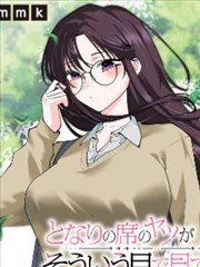 墨色边界漫画改编封面