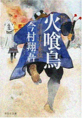 异界图书馆奇幻冒险动漫海报