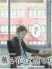 深夜电台音乐访谈综艺海报