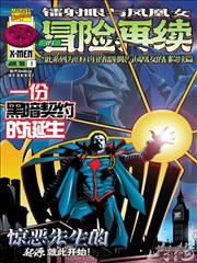 风起长街漫画改编封面